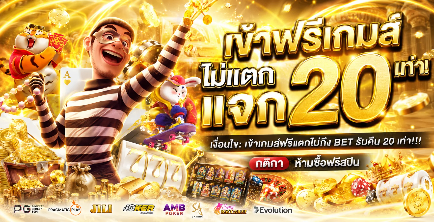 ฟีเจอร์เด่น