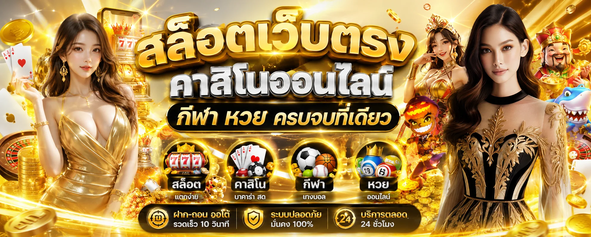 ขั้นตอนสมัครสมาชิกและระบบฝากถอนออโต้ DUBAI456