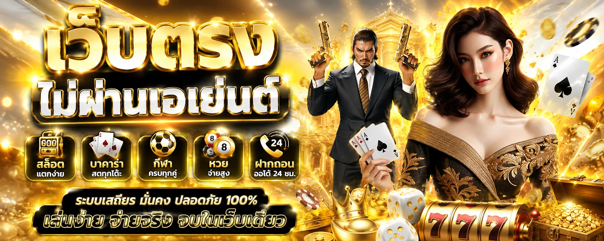รวมค่ายเกมสล็อตและคาสิโนออนไลน์ชั้นนำบน DUBAI456